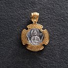 Серебряная ладанка с позолотой "Троица. Божия Матерь "Знамение" 131666 от ювелирного магазина Оникс - 4