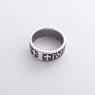 Серебряное кольцо "Спаси и Сохрани. Отче наш" (на укр. языке) 1142 от ювелирного магазина Оникс - 2