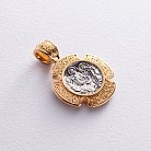 Серебряная ладанка с позолотой "Троица. Божия Матерь "Знамение" 131666 от ювелирного магазина Оникс - 1
