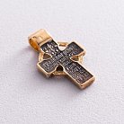 Серебряный крестик с позолотой "Кельтский" 131795 от ювелирного магазина Оникс - 1