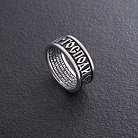 Серебряное кольцо "Спаси и Сохрани. Отче наш" (на укр. языке) 1142 от ювелирного магазина Оникс - 6