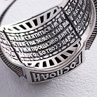 Православное серебряное кольцо с распятием (Отче наш) 1140 от ювелирного магазина Оникс - 8