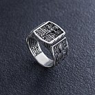 Православное серебряное кольцо с распятием (Отче наш) 1140 от ювелирного магазина Оникс