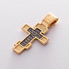 Православный крест "Распятие Христово" 132897 от ювелирного магазина Оникс - 7