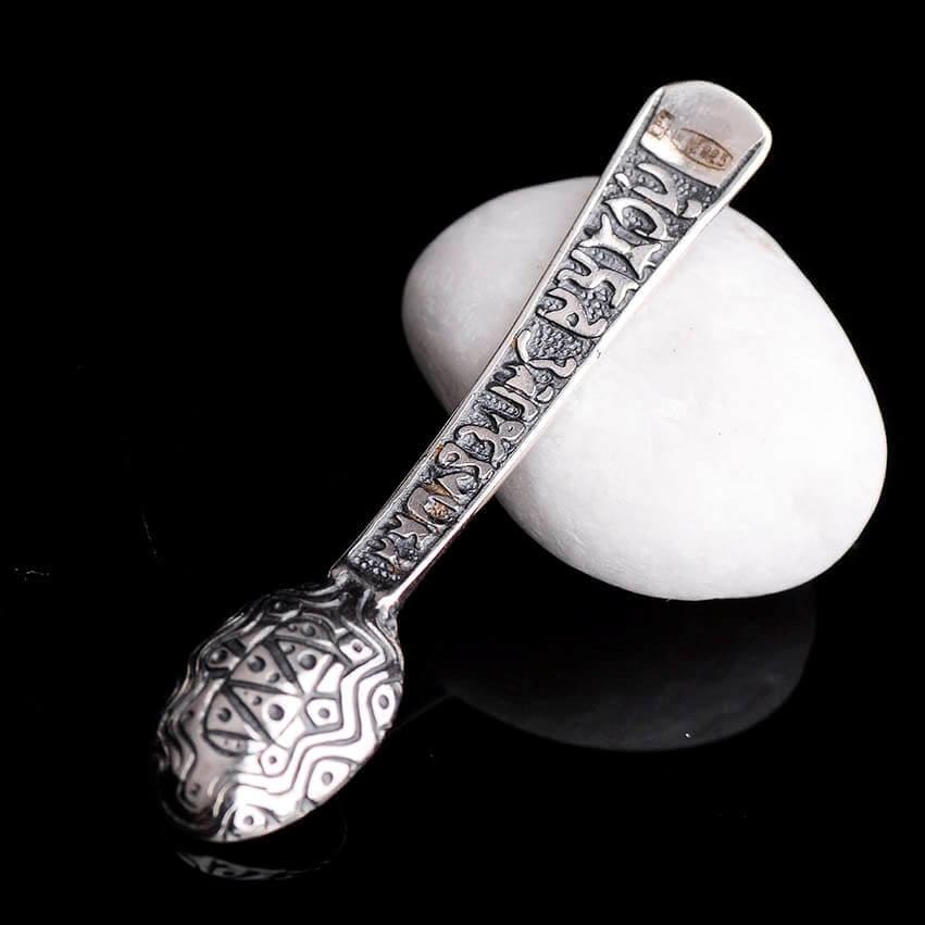 Сувенир из серебра "Ложка-загребушка" (обратная сторона)