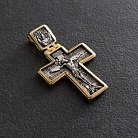 Серебряный крестик с позолотой "Распятие'' 131930 от ювелирного магазина Оникс - 1