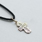 Православный крест "Распятие. Спаси и сохрани" (чернение) п01848 от ювелирного магазина Оникс - 3