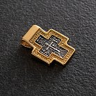Серебряный крест с позолотой 132445 от ювелирного магазина Оникс - 1