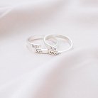 Парные кольца "Мое солнце и луна" 112283сл от ювелирного магазина Оникс - 2