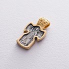 Серебряный крестик с позолотой "Царь Славы" 13688 от ювелирного магазина Оникс - 4