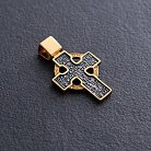 Серебряный крест "Распятие" с позолотой 132397 от ювелирного магазина Оникс - 6