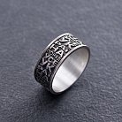 Серебряное кольцо "Україна понад усе" 1273 от ювелирного магазина Оникс