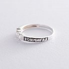 Серебряное кольцо "Спаси и сохрани" с фианитами 111060 от ювелирного магазина Оникс - 4