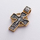 Серебряный крест "Распятие" с позолотой 132397 от ювелирного магазина Оникс
