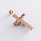 Золотой крест "Распятие. Спаси и Сохрани" (фианиты, эмаль) п03490 от ювелирного магазина Оникс - 1