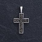 Золотой крест с распятием (чернение) п03794 от ювелирного магазина Оникс - 5