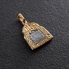 Серебряная ладанка "Геогрий Победоносец" (чернение, позолота) 132769 от ювелирного магазина Оникс - 2
