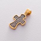 Православний хрест "Розп'яття Христове. Молитва" Да воскресне Бог " 132894 от ювелирного магазина Оникс - 5
