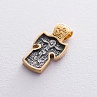 Серебряный крестик с позолотой "Царь Славы" 13688 от ювелирного магазина Оникс - 3