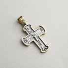Православний хрест (чорніння, позолота) 132719 от ювелирного магазина Оникс - 3