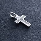 Серебряный православный крест (чернение) 131733 от ювелирного магазина Оникс - 1