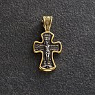 Православний хрест "Розп'яття Христове. Молитва" Да воскресне Бог " 132894 от ювелирного магазина Оникс