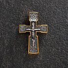 Серебряный крест "Распятие" с позолотой 132354 от ювелирного магазина Оникс