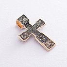 Золотой православный крестик "Распятие" п02415 от ювелирного магазина Оникс - 1