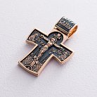 Золотой православный крест "Распятие. Ангел Хранитель" п02885 от ювелирного магазина Оникс - 5