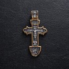 Срібний православний хрест (чорніння, позолота) 132730 от ювелирного магазина Оникс