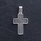 Срібний хрест "Розп'яття. Спаси і Збережи" ﻿кду-19 от ювелирного магазина Оникс - 3