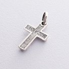 Серебряный православный крест (чернение) 131733 от ювелирного магазина Оникс - 5