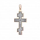 Серебряный православный крест "Распятие", молитва "Спаси и сохрани" (чернение) 131462 от ювелирного магазина Оникс - 3