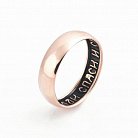 Обручальное золотое кольцо "Спаси и сохрани" обр00141 от ювелирного магазина Оникс