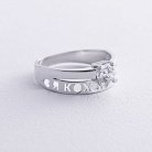 Помолвочное кольцо "Я кохаю тебе" с фианитом (белое золото) к07964 от ювелирного магазина Оникс - 2
