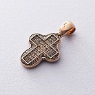 Золотой крест "Распятие. Молитва Животворящему Кресту" п02635 от ювелирного магазина Оникс - 1