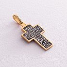 Серебряный крестик с позолотой 132465 от ювелирного магазина Оникс - 1