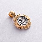 Серебряная ладанка с позолотой "Троица. Божия Матерь "Знамение" 131666 от ювелирного магазина Оникс