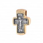 Серебряный крест "Ангел Господень. Иоанн Предтеча" (позолота) 132464 от ювелирного магазина Оникс - 2