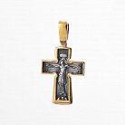 Серебряный крестик с позолотой "Распятие. Молитва "Господи, помилуй" 131670 от ювелирного магазина Оникс - 4