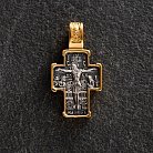 Серебряный православный крест "Распятие. Св. Николай Чудотворец" с позолотой 132498 от ювелирного магазина Оникс