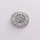 Серебряная монетка "Да или Нет" 23480 от ювелирного магазина Оникс - 2