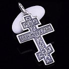 Православный крест (чернение) 13106 от ювелирного магазина Оникс - 1
