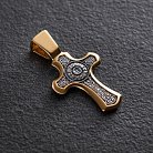 Православный крест "Распятие Христово. Спаси и сохрани" 132900 от ювелирного магазина Оникс - 4