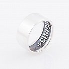 Серебряное кольцо "Спаси и сохрани" 111322 от ювелирного магазина Оникс - 3