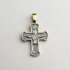 Православний хрест (чорніння, позолота) 132719 от ювелирного магазина Оникс
