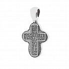 Серебряный православный крест с чернением 13524 от ювелирного магазина Оникс - 1
