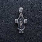 Серебряный крестик "Ангел Хранитель" 131965 от ювелирного магазина Оникс - 2