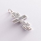 Серебряный православный крест с перламутром 131090 от ювелирного магазина Оникс - 2