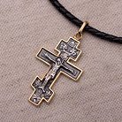 Серебряный православный крест "Распятие", молитва "Спаси и сохрани" (чернение) 131462 от ювелирного магазина Оникс